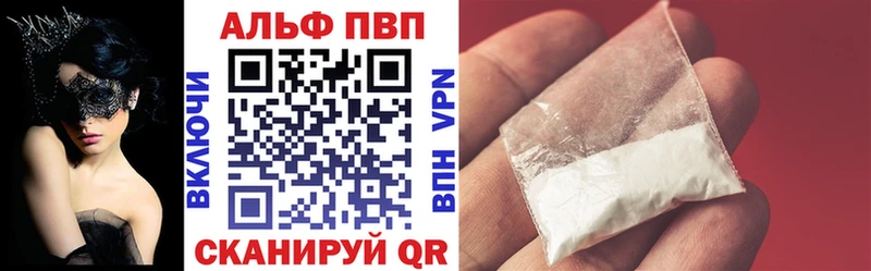 Купить наркоту Наволоки Бошки Шишки  COCAIN  ГАШ  АМФ  Меф мяу мяу 