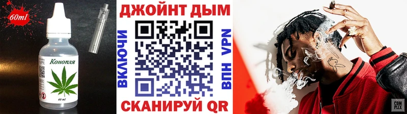 Canna-Cookies конопля  дарнет шоп  blacksprut вход  Наволоки 