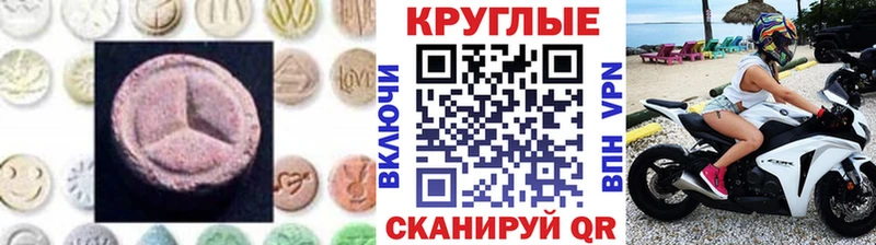 цены   Наволоки  Экстази MDMA 