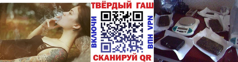 ГАШ индика сатива  Наволоки 