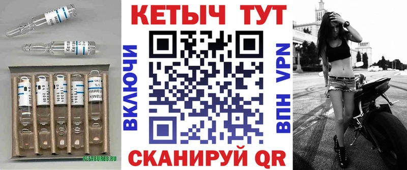 КЕТАМИН VHQ  цена наркотик  Наволоки 
