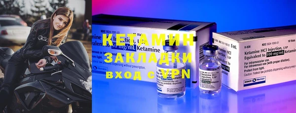 MESCALINE Алексин