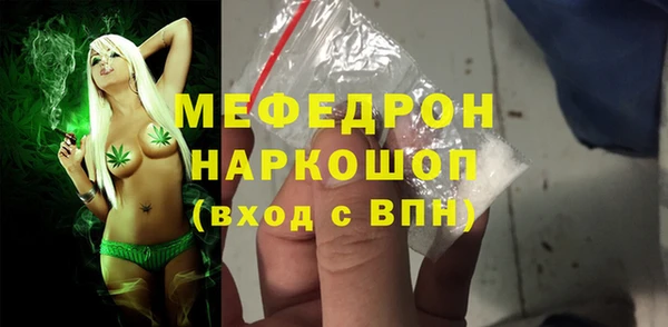 MESCALINE Алексин