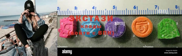 PSILOCYBIN Алзамай
