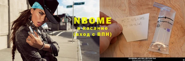 MESCALINE Алексин