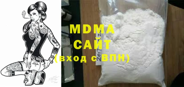 MESCALINE Алексин