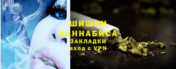 марки nbome Семикаракорск