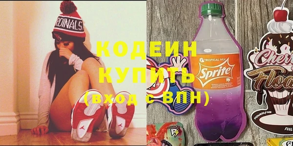 марки nbome Семикаракорск