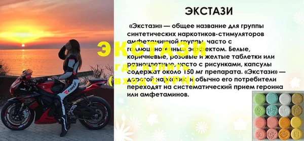 MESCALINE Алексин