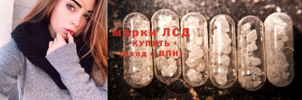 спиды Семилуки
