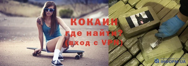 кокаин колумбия Алексеевка
