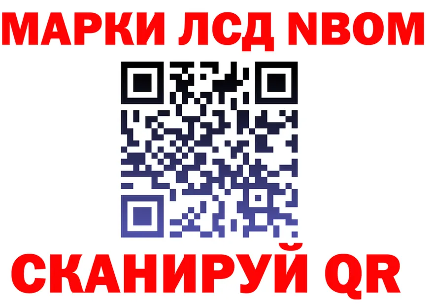 A PVP Crystall ссылка это ссылка на мегу Наволоки