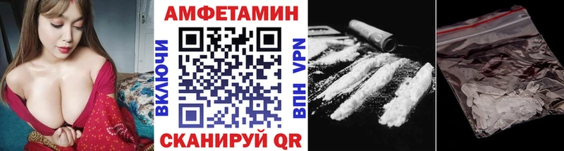 купить закладку  мега рабочий сайт  Метамфетамин витя  Наволоки 