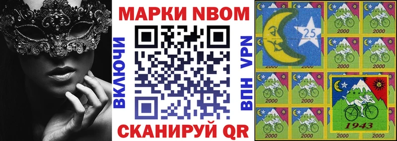 как найти наркотики  Наволоки  Наркотические марки 1,8мг 