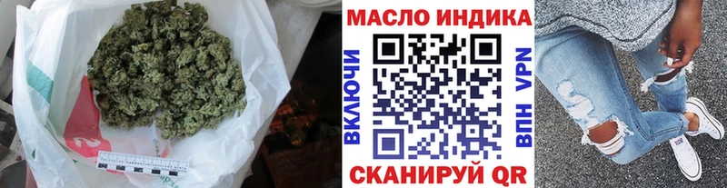ТГК гашишное масло  Наволоки 